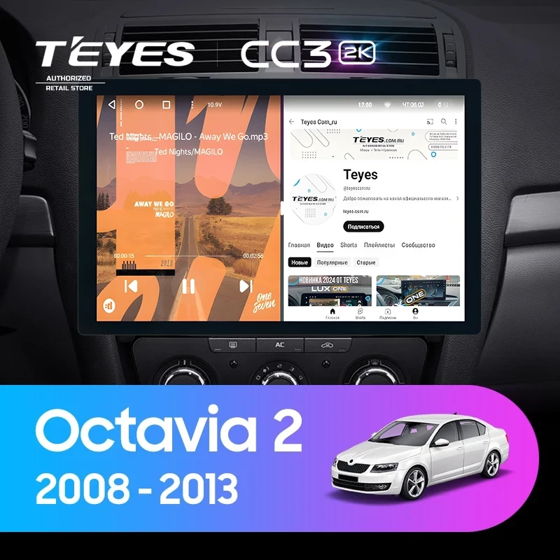 Штатная магнитола Teyes CC3 2K 4/64 Skoda Octavia 2 A5 (2008-2013) (13")