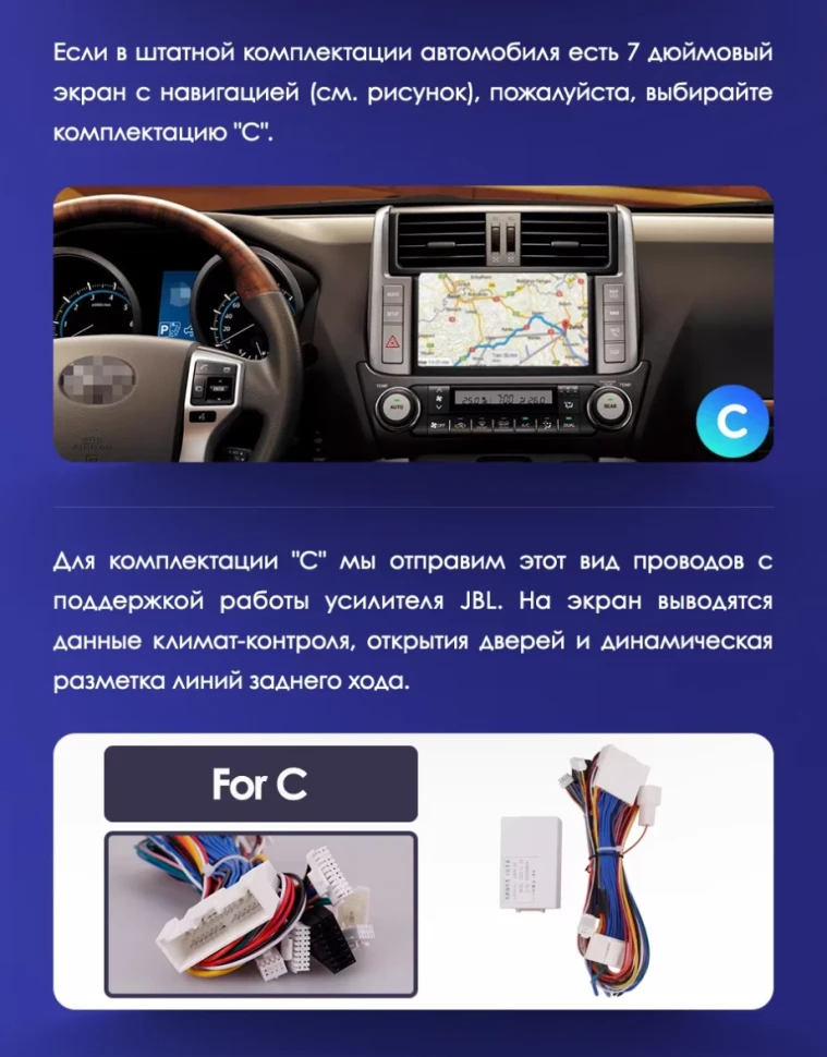 Штатная магнитола Teyes CC3L 4/32 Toyota Land Cruiser Prado 150 (2009-2013) F1 Тип-C