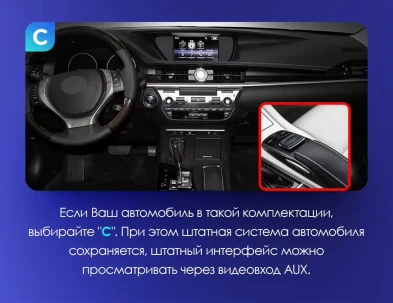 Штатная магнитола Teyes CC3L WiFi 2/32 Lexus ES ES200 ES250 ES300h ES350 XV60 VI (2012-2018) Тип-C