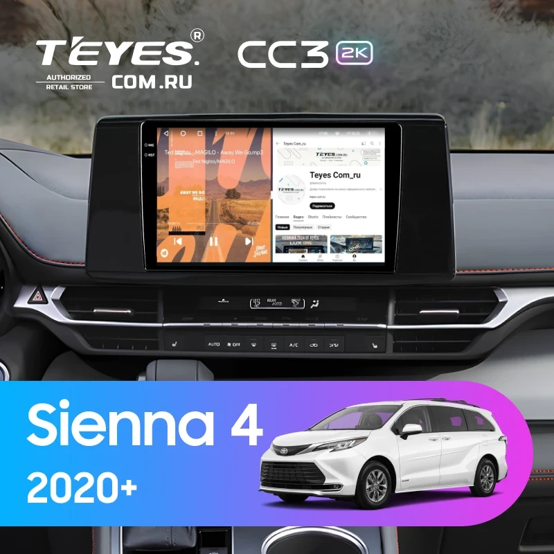 Штатная магнитола Teyes CC3 2K 4/64 Toyota Sienna 4 (2020-2026)