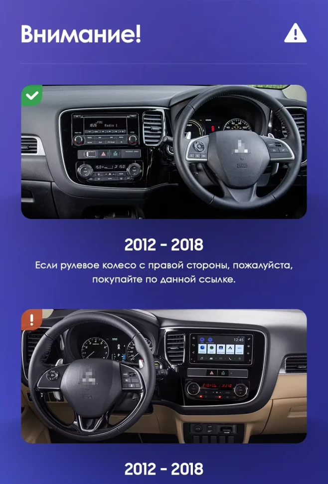 Штатная магнитола Teyes CC3 4/32 Mitsubishi Outlander 3 GF0W GG0W (2012-2018) Тип-A Правый руль