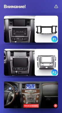 Штатная магнитола Teyes CC3 4/32 Nissan Patrol Y62 (2010-2020) F1 9"