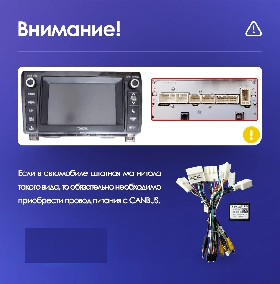 Штатная магнитола Teyes CC3 4/64 Toyota Tundra XK50 (2007-2013)