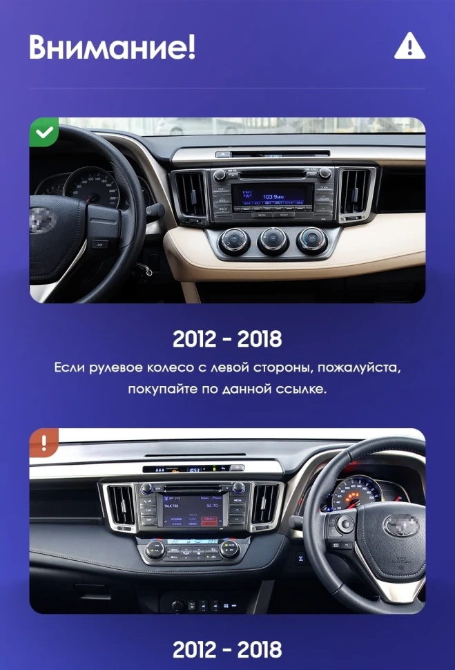 Штатная магнитола Teyes CC3 2K 360 6/128 Toyota RAV4 (2012-2018)