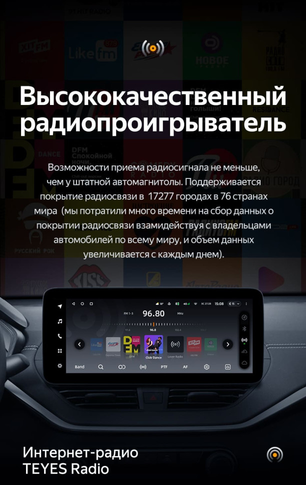 Штатная магнитола Teyes LUX ONE 4/64 Nissan Teana (2018-2023)