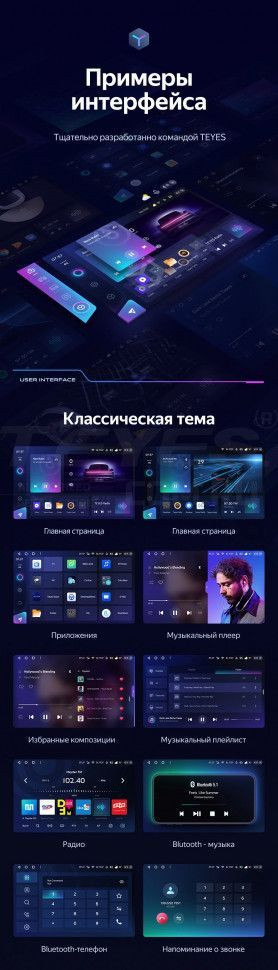 Штатная магнитола Teyes CC3 2K 4/64 Volkswagen Magotan (2007-2016) (11")