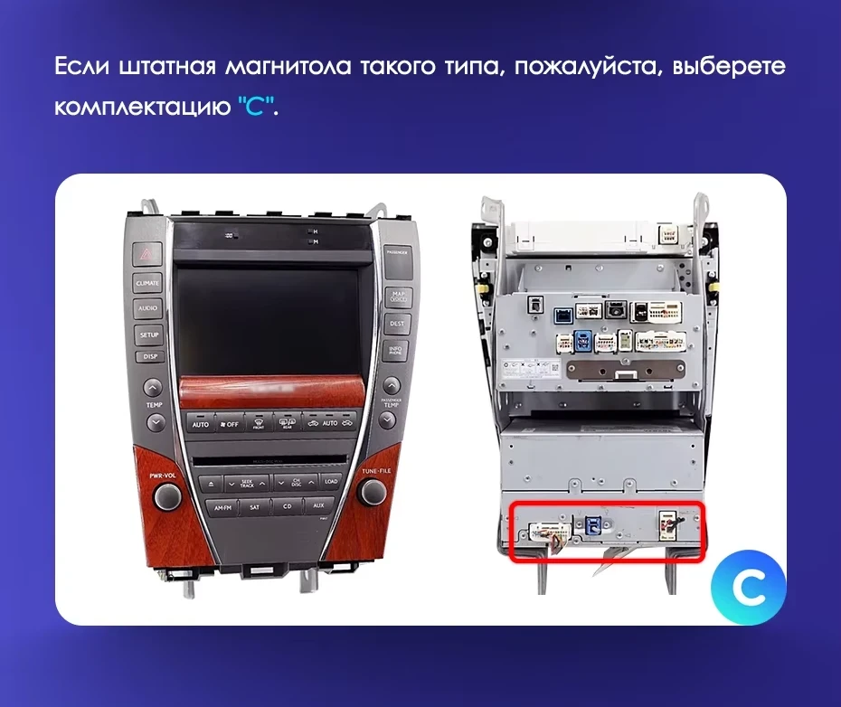 Штатная магнитола Teyes CC3L WiFi 2/32 Lexus ES350 5 V XV40 (2006-2012) Тип-C