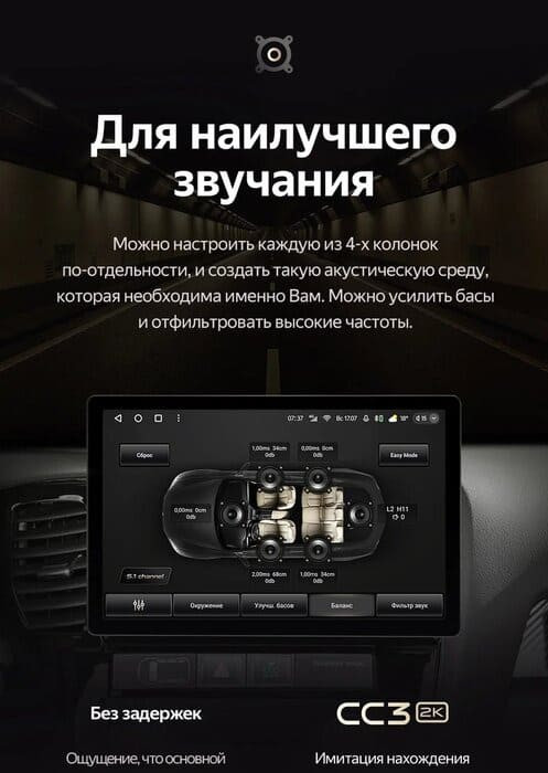 Штатная магнитола Teyes CC3 2K 6/128 Kia Rio 3 (2011-2017) (13")