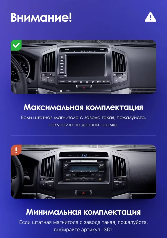 Штатная магнитола Teyes CC3 4/32 Toyota Land Cruiser 11 200 (2007-2015) F3 Тип-B