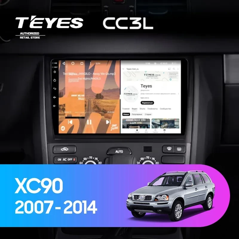 Штатная магнитола Teyes CC3L 4/32 Volvo XC90 (2007-2014) F2 (комплект для установки нижней части)