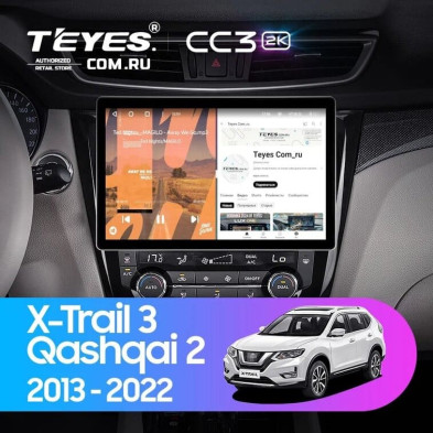 Штатная магнитола Teyes CC3 2K 4/64 Nissan X-Trail 3 T32 (2013-2021) F2 Тип-C (11")