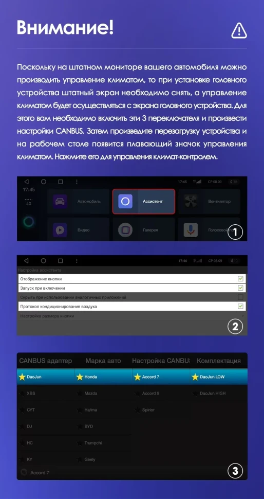 Штатная магнитола Teyes CC3 2K 4/64 Honda Accord 7 (2002-2008) F2 (11")