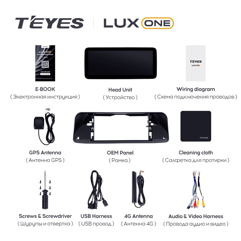 Штатная магнитола Teyes LUX ONE 4/64 Toyota Sienna 4 XL40 (2020-2023)