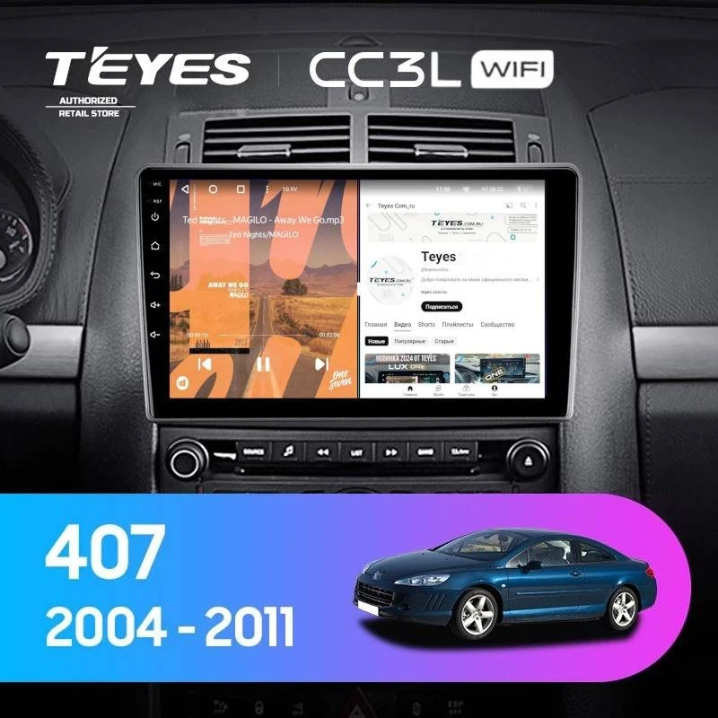 Штатная магнитола Teyes CC3L WiFi 2/32 Peugeot 407 (2004-2011) F2