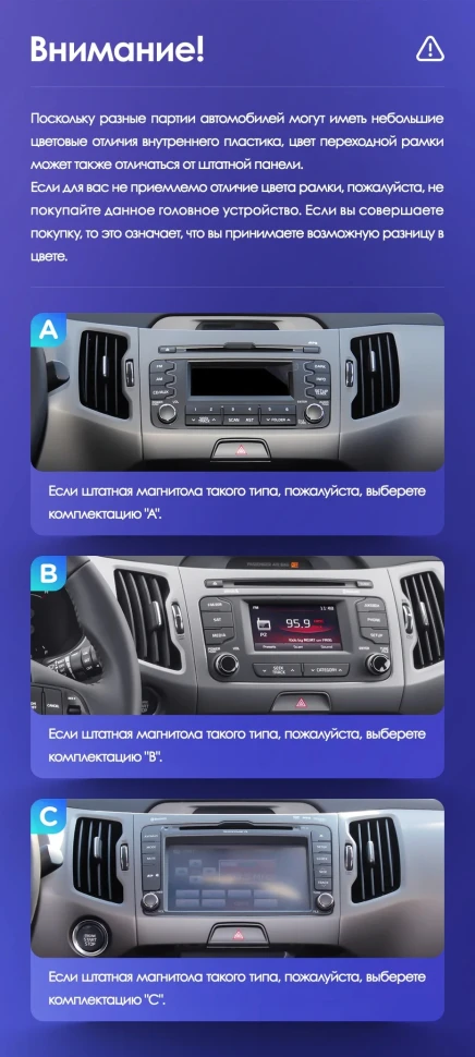 Переходная рамка Kia Sportage 3 SL (2010-2016) Тип-C (9")