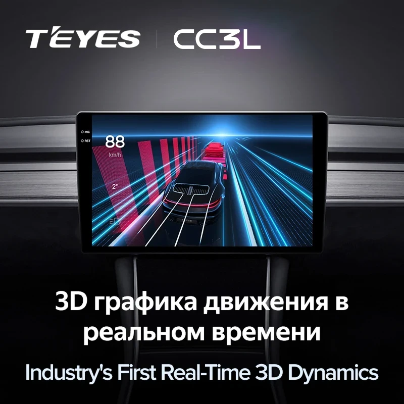 Штатная магнитола Teyes CC3L 4/32 Opel Vectra (2005-2008) F2