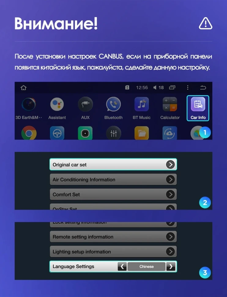 Штатная магнитола Teyes CC3 2K 4/32 Chevrolet Cruze J300 J308 (2012-2015) F1