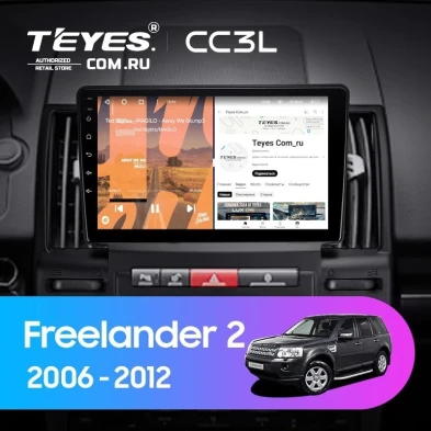 Штатная магнитола Teyes CC3L 4/64 Land Rover Freelander 2 (2006-2012)