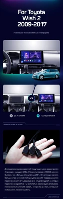 Штатная магнитола Teyes CC3 2K 4/64 Toyota Wish 2 XE20 (2009-2017)