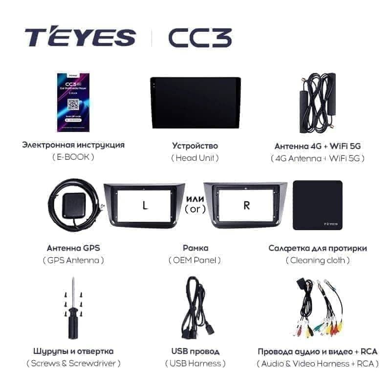 Штатная магнитола Teyes CC3 4/32 Volkswagen Passat B6 (2005-2010)