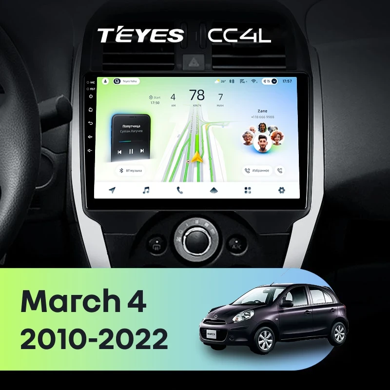 Штатная магнитола Teyes CC4L 4/64 Nissan March 4 (K13) (2010-2022) F1