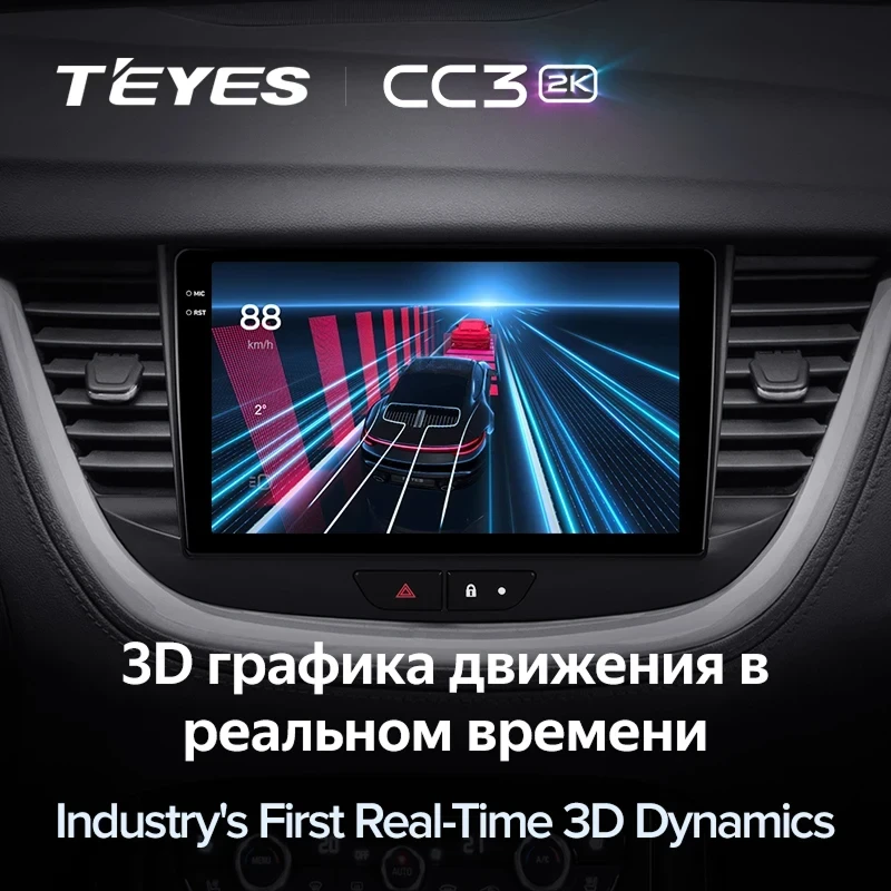 Штатная магнитола Teyes CC3 2K 4/64 Opel Astra K (2015-2021)