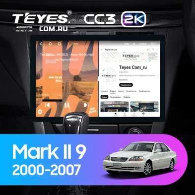 Штатная магнитола Teyes CC3 2K 360 6/128 Toyota Mark II 9 X100 (2000-2007) F1 (13")
