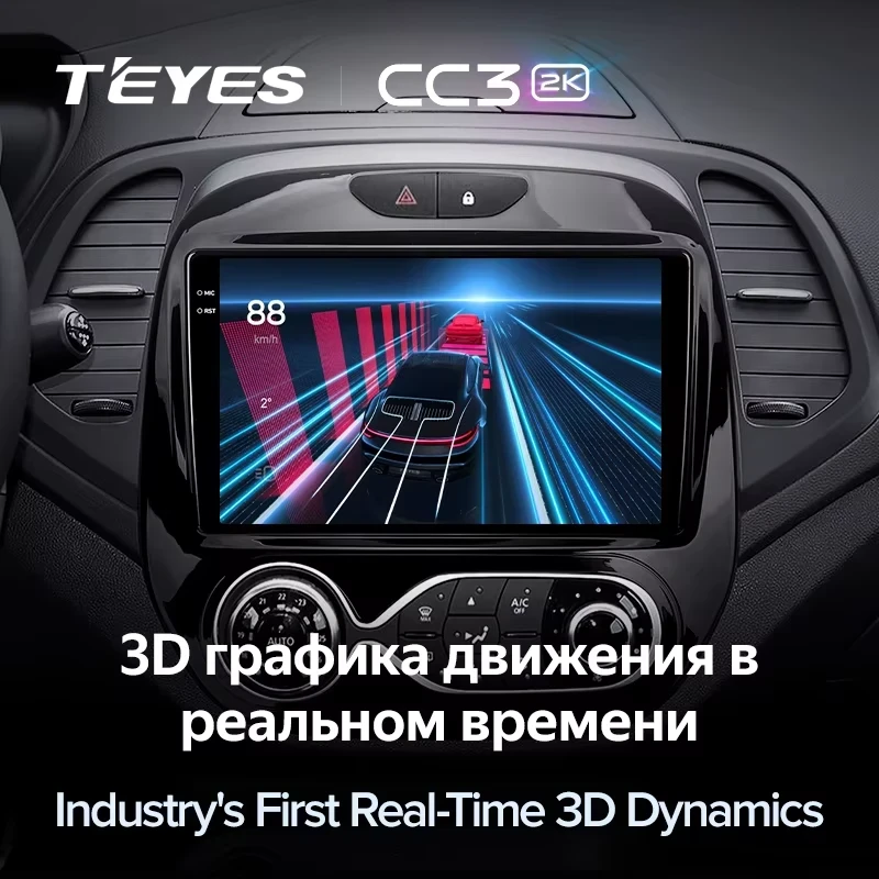 Штатная магнитола Teyes CC3 2K 4/32 Renault Kaptur (2016-2019) F2