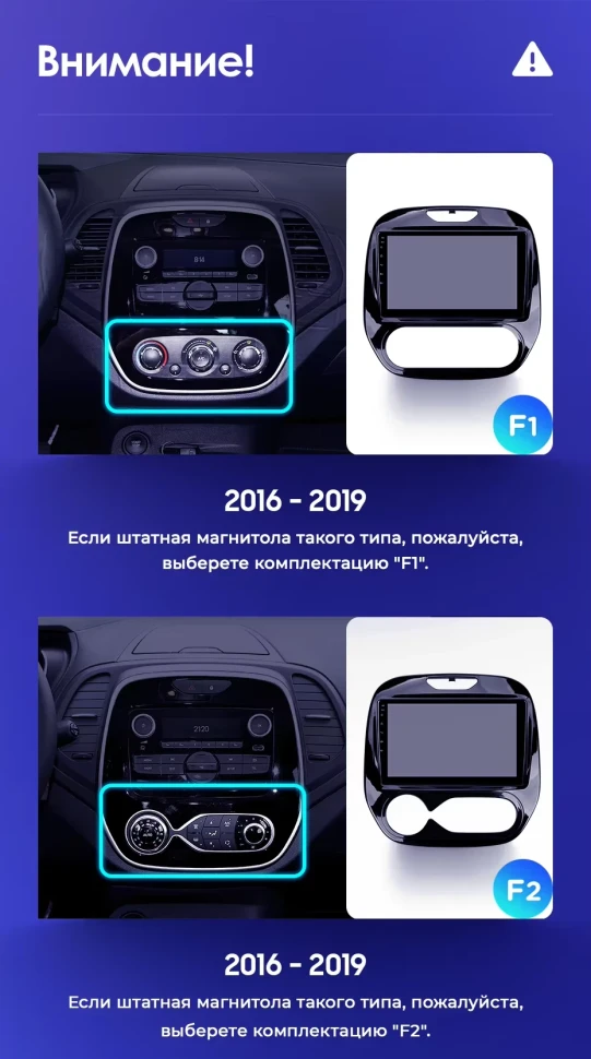 Штатная магнитола Teyes CC3 2K 4/32 Renault Kaptur (2016-2019) F2