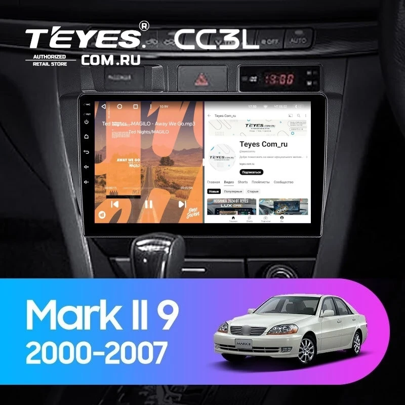 Штатная магнитола Teyes CC3L 4/64 Toyota Mark II 9 X100 (2000-2007) F1