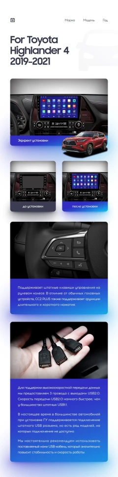 Переходная рамка Toyota Highlander 4 XU70 (2019-2022) (1 Din) (9")