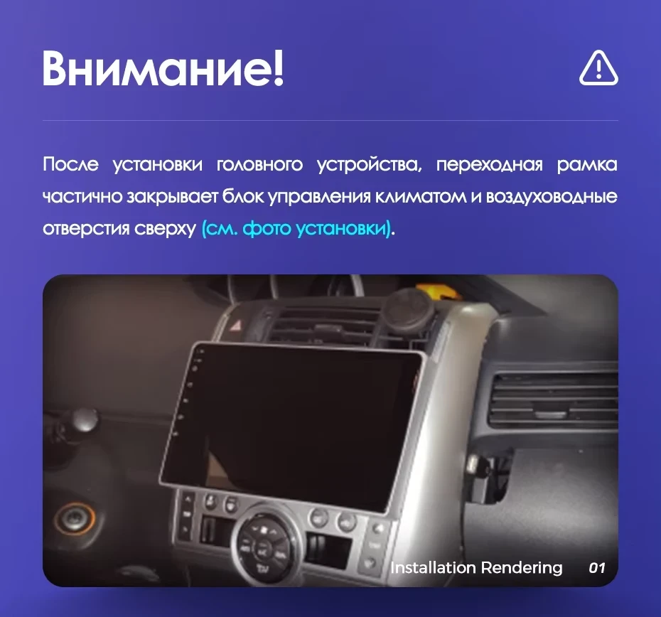 Штатная магнитола Teyes CC3 2K 360 6/128 Toyota Verso R20 (2009-2018) F1