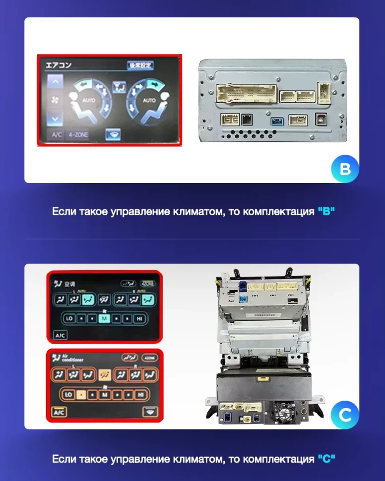 Штатная магнитола Teyes CC3 4/32 Toyota Land Cruiser 11 200 (2007-2015) F3 Тип-A