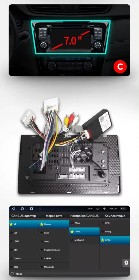 Штатная магнитола Teyes CC3 4/32 Nissan Qashqai 2 (2013-2021) F2 климат контроль Тип-C