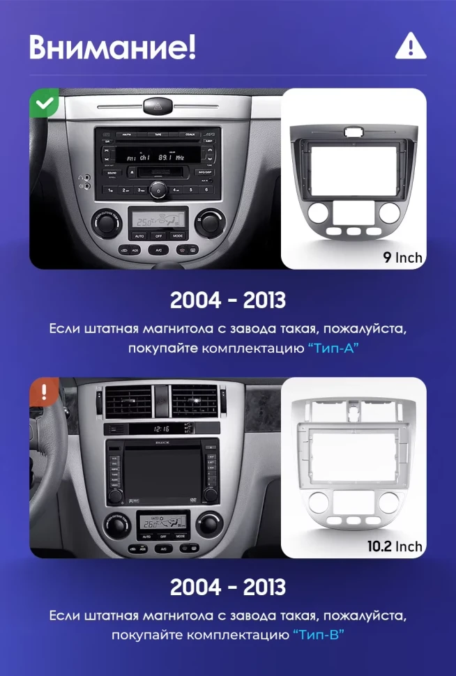 Штатная магнитола Teyes CC3 2K 4/32 Chevrolet Lacetti J200 (2004-2013) F2