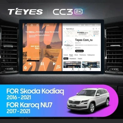 Штатная магнитола Teyes CC3 2K 4/32 Skoda Karoq (2017-2021) F2 (13")