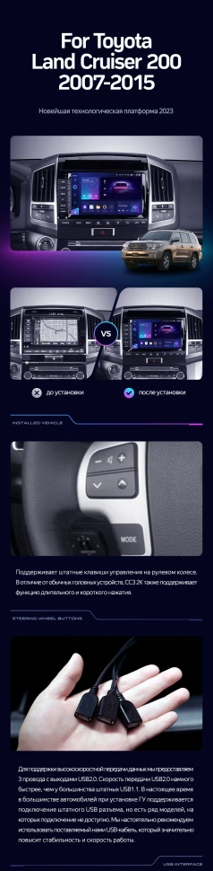 Штатная магнитола Teyes CC3 2K 6/128 Toyota Land Cruiser 11 200 (2007-2015) F2 Тип-C