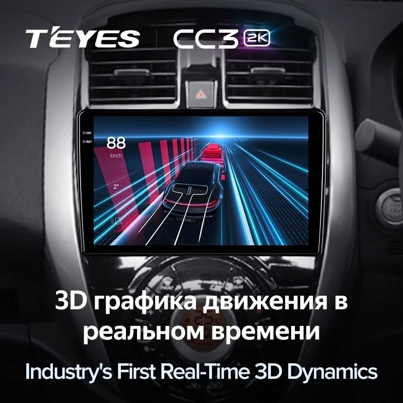 Штатная магнитола Teyes CC3 2K 6/128 Nissan Latio N17 (2014-2016) Правый руль