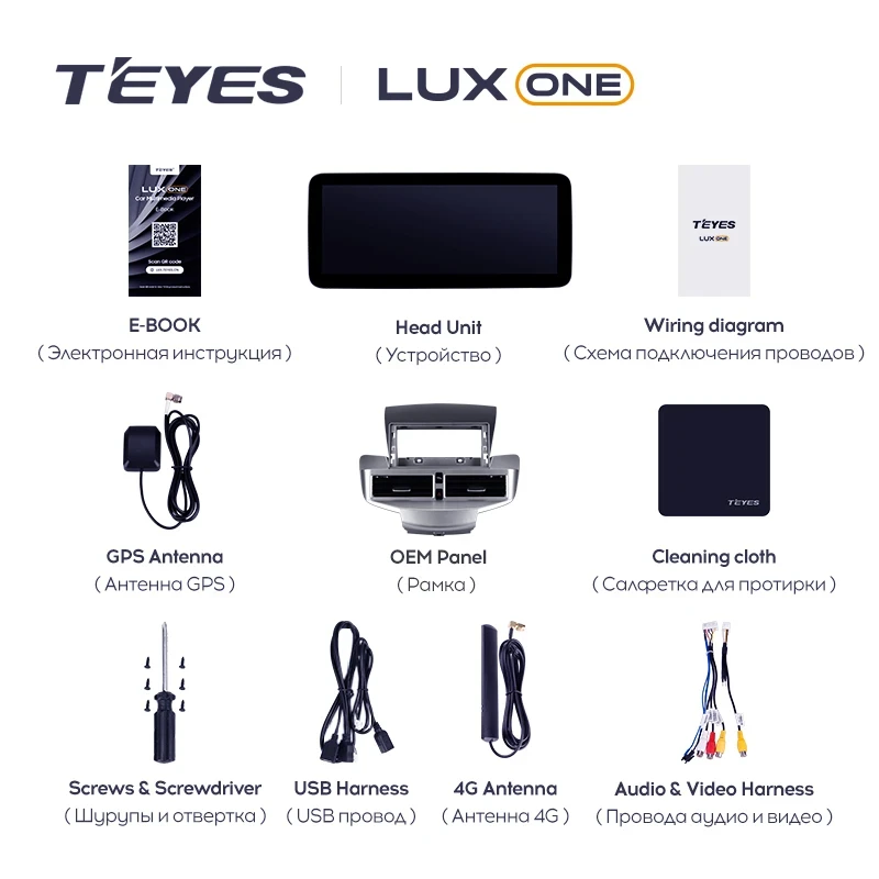 Штатная магнитола Teyes LUX ONE 4/64 Ford Fiesta Mk 6 (2009-2012) Тип-A