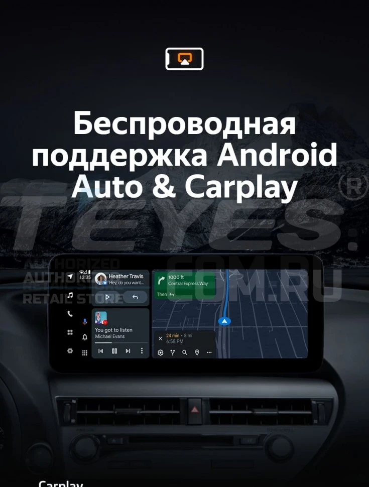 Штатная магнитола Teyes LUX ONE 6/128 Jeep Compass MK (2010-2016)