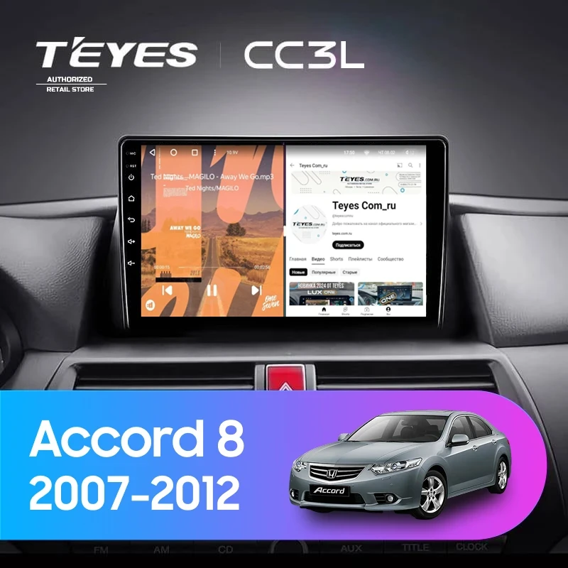Штатная магнитола Teyes CC3L 4/32 Honda Accord 8 (USA) (2007-2012)