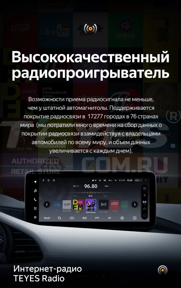 Штатная магнитола Teyes LUX ONE 4/64 Mazda 3 BP (2018-2023) Тип-B