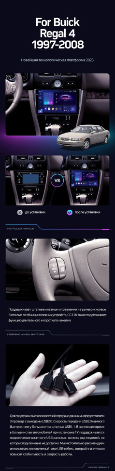 Штатная магнитола Teyes CC3 2K 360 6/128 Hummer H2 E85 (2002-2007)