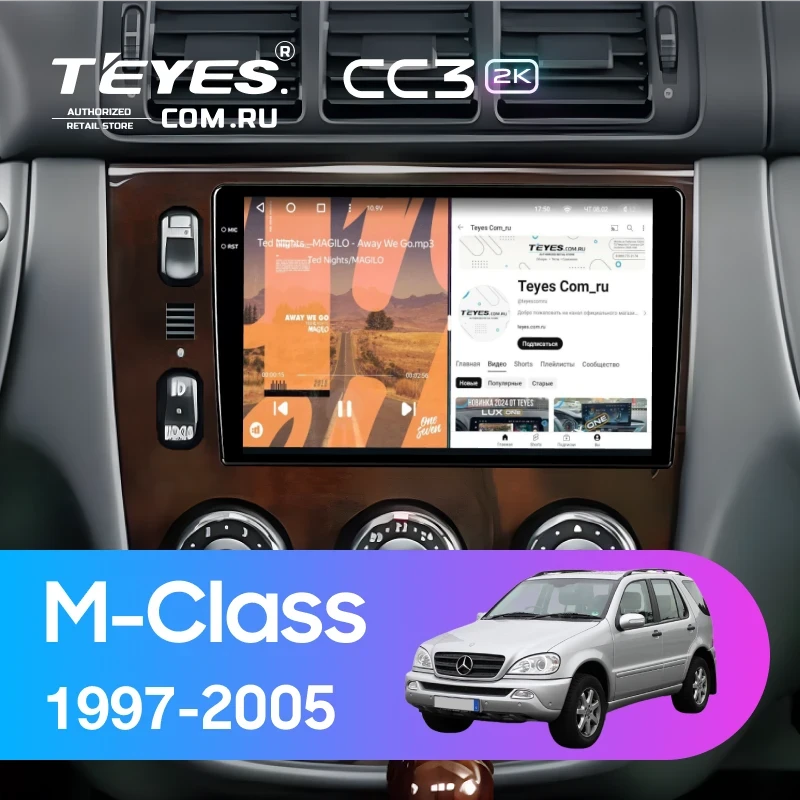 Штатная магнитола Teyes CC3 2K 360 6/128 Mercedes ML W163 (1997-2005) (дерево)