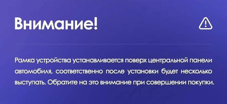 Переходная рамка Lada Granta Sport (2011-2018) Тип-B (9")