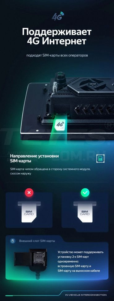 Штатная магнитола Teyes CC3 2K 6/128 Hummer H2 E85 (2007-2009) F2 (11")