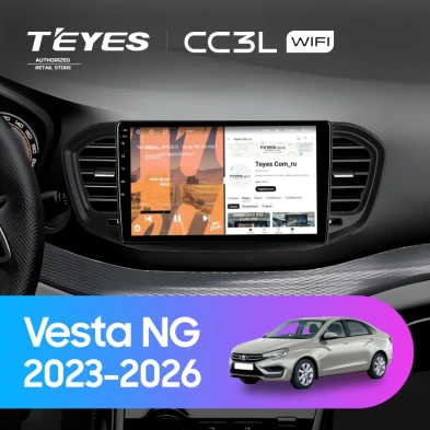 Штатная магнитола Teyes CC3L WiFi 2/32 Lada Vesta NG (2023-2026) Тип-A (глянец)