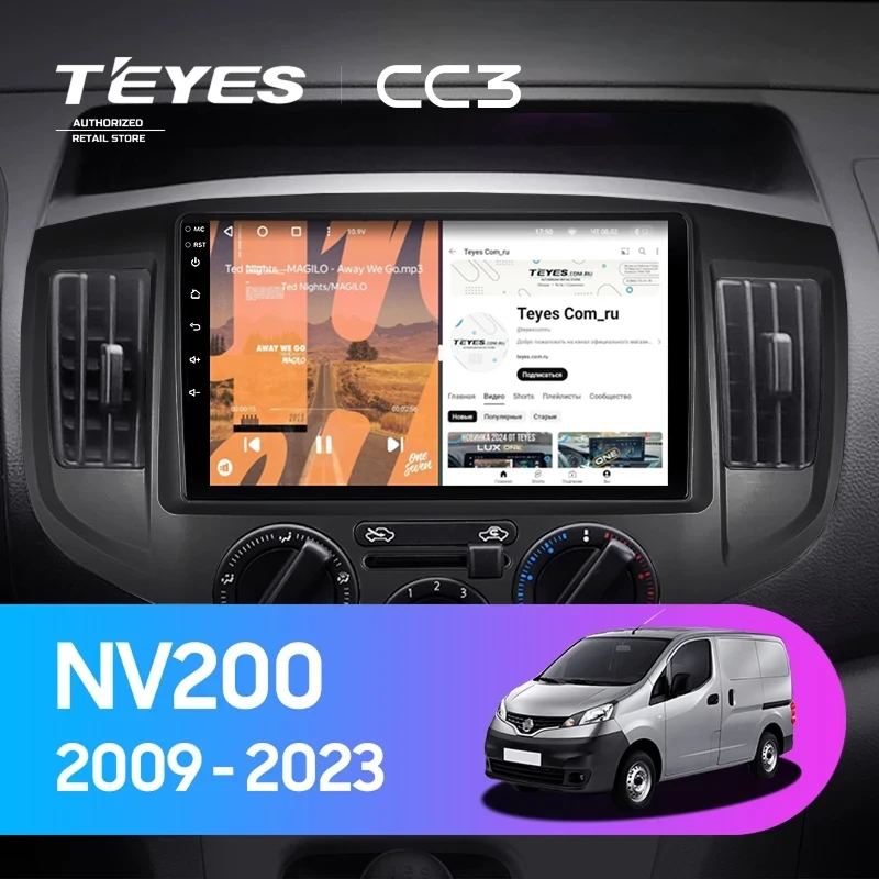 Штатная магнитола Teyes CC3 4/32 Nissan NV200 M20 (2009-2023) F2