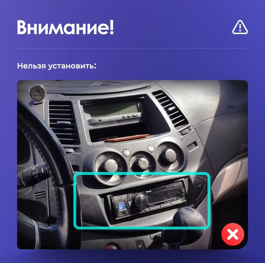 Штатная магнитола Teyes CC3 2K 4/32 Mitsubishi Grandis 1 (2003-2011) F2