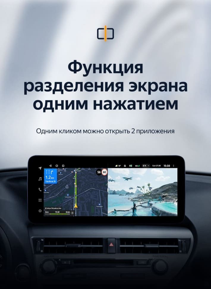 Штатная магнитола Teyes LUX ONE 360 6/128 Land Rover Discovery Sport L550 (2014-2019) Тип-B